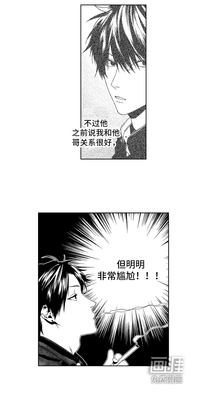 第9章：认出