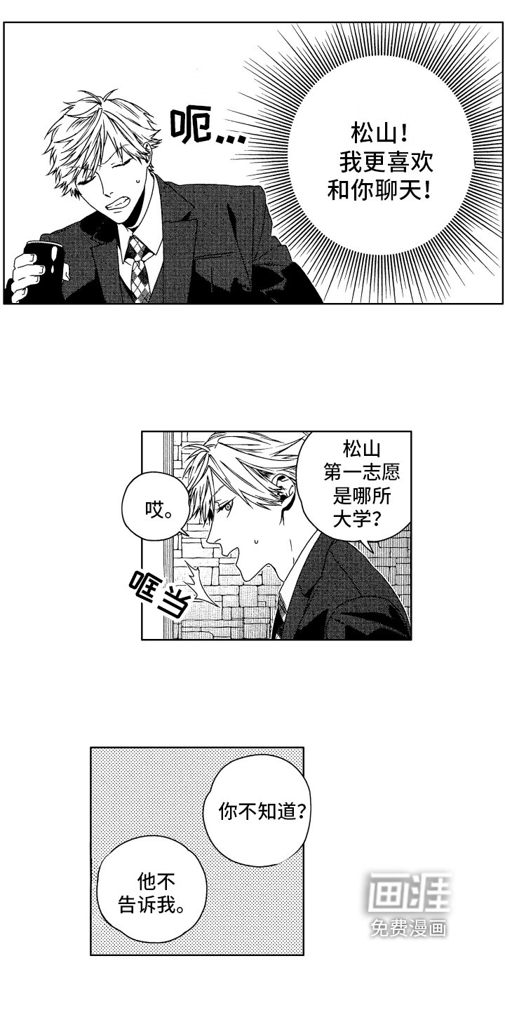第9章：认出