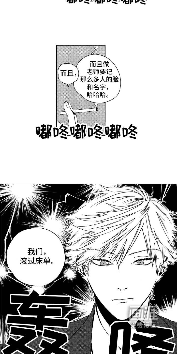 第9章：认出