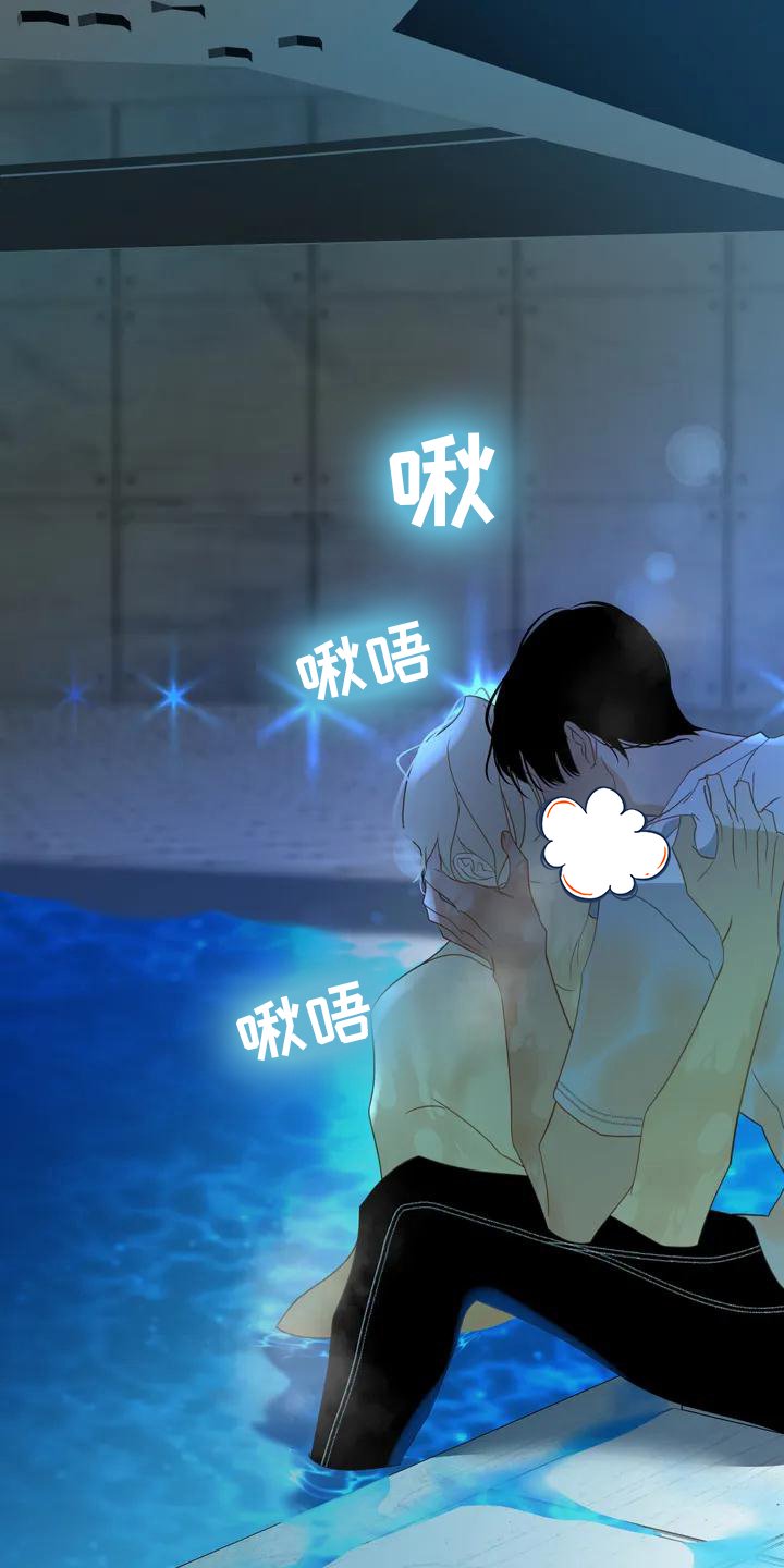 第1章：寿司店