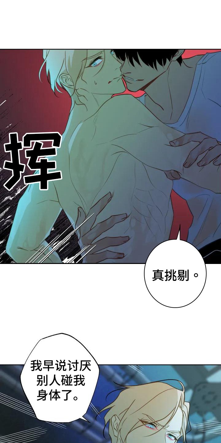 第1章：寿司店