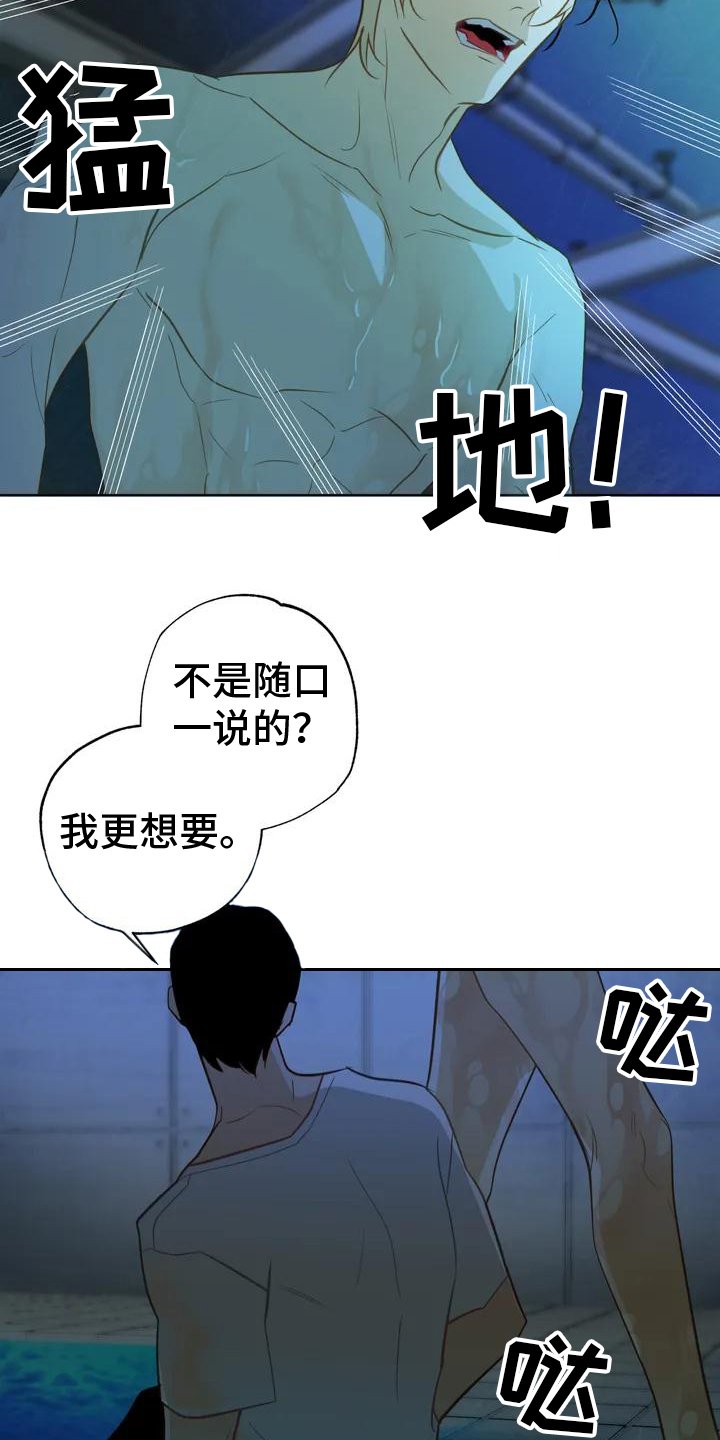 第1章：寿司店
