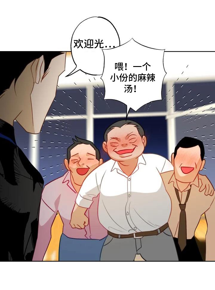 第1章：寿司店