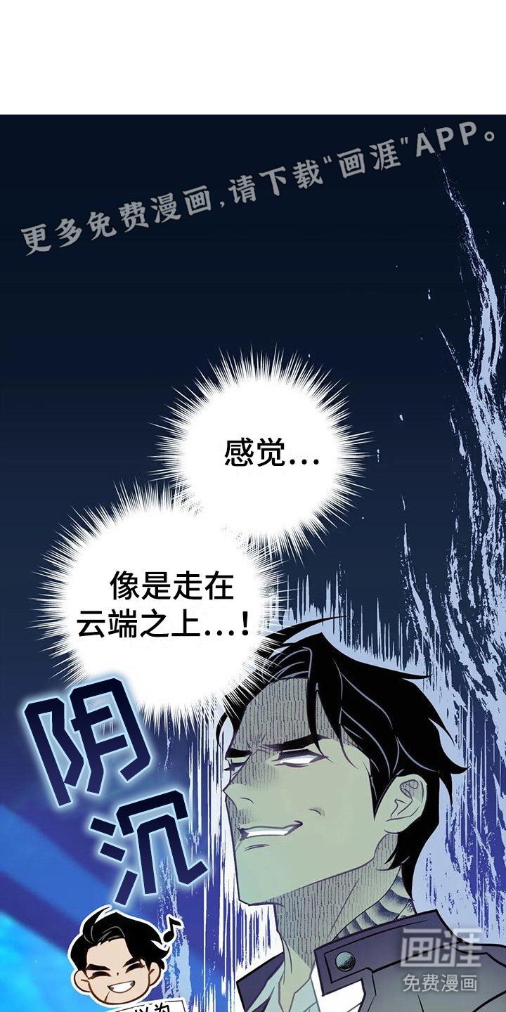 第10章：不要走
