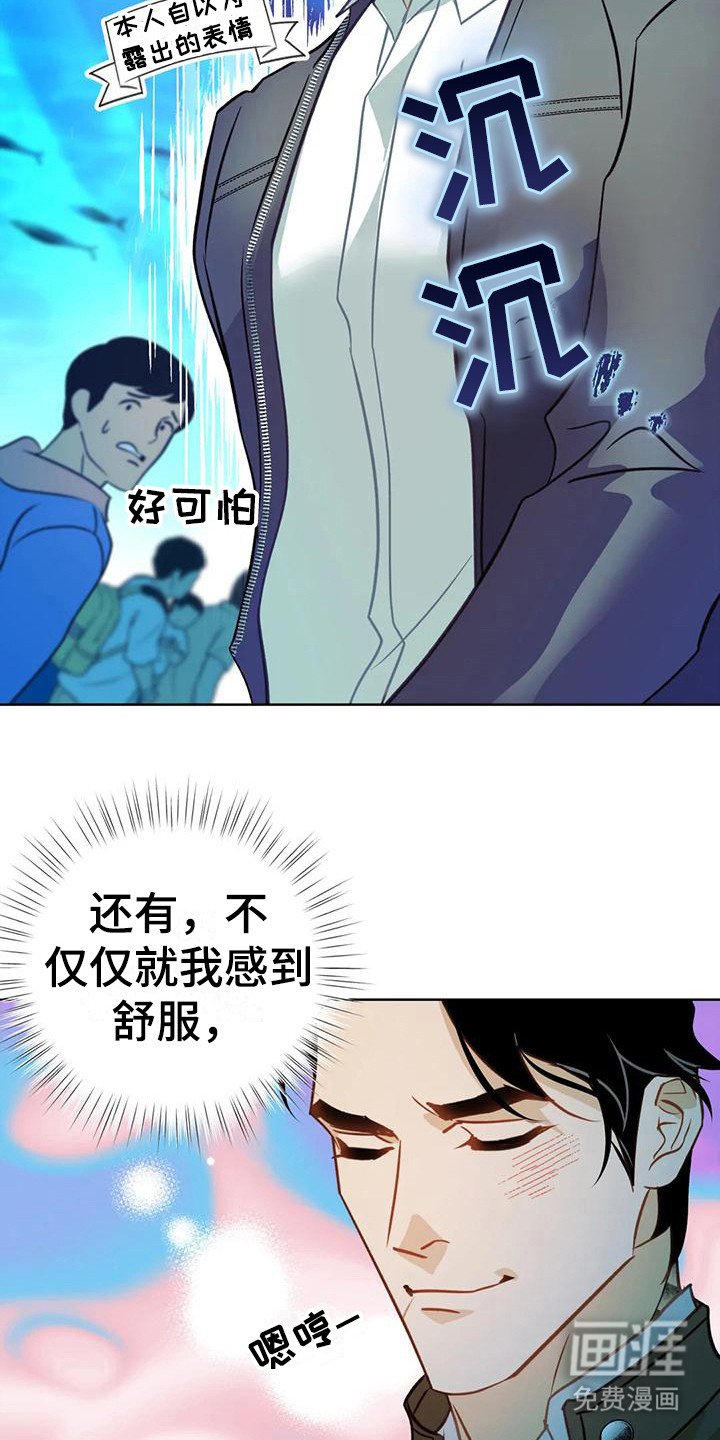 第10章：不要走