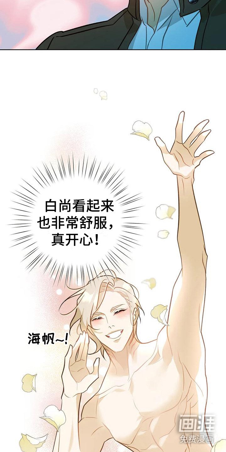第10章：不要走