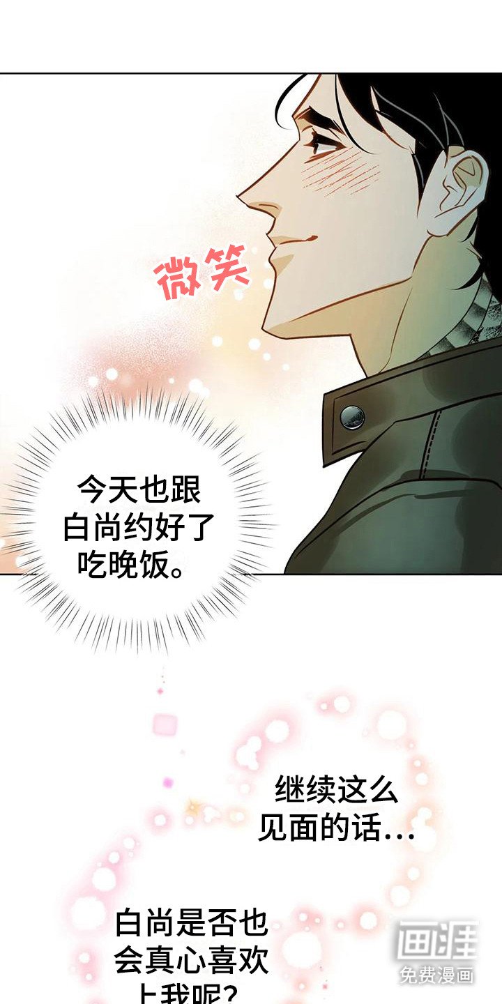 第10章：不要走