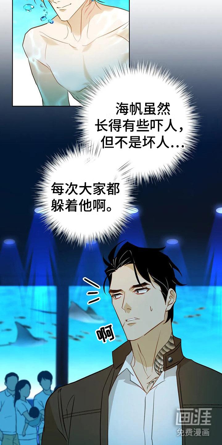 第10章：不要走