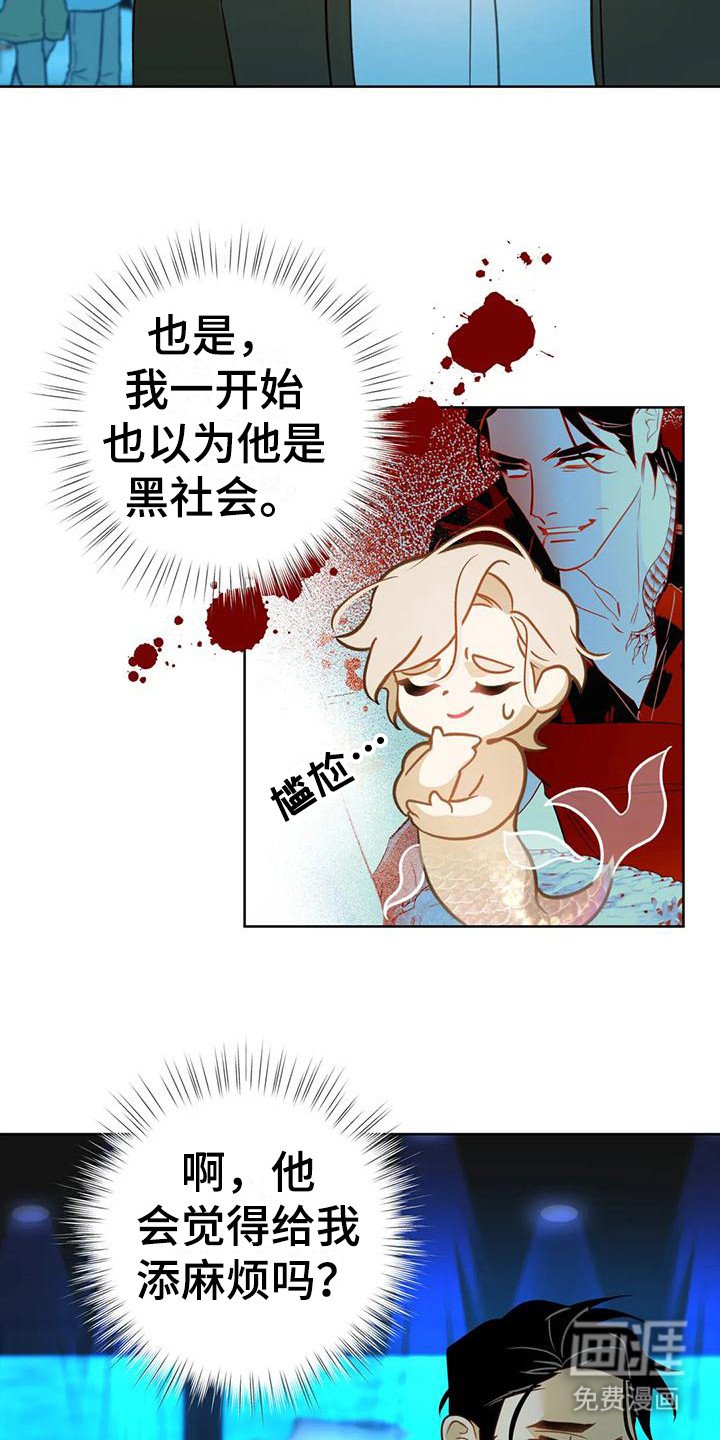 第10章：不要走