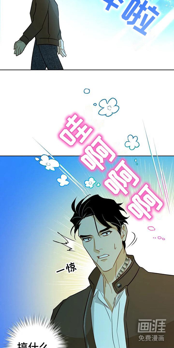 第10章：不要走