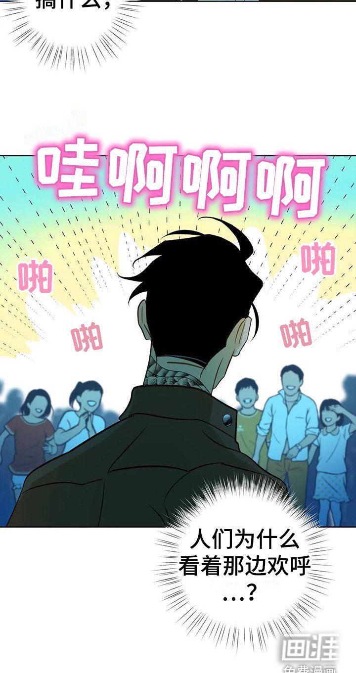 第10章：不要走