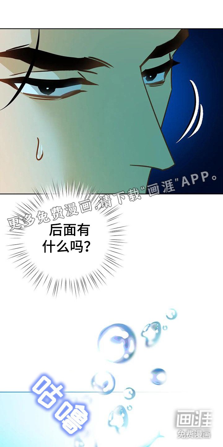 第11章：擦拭