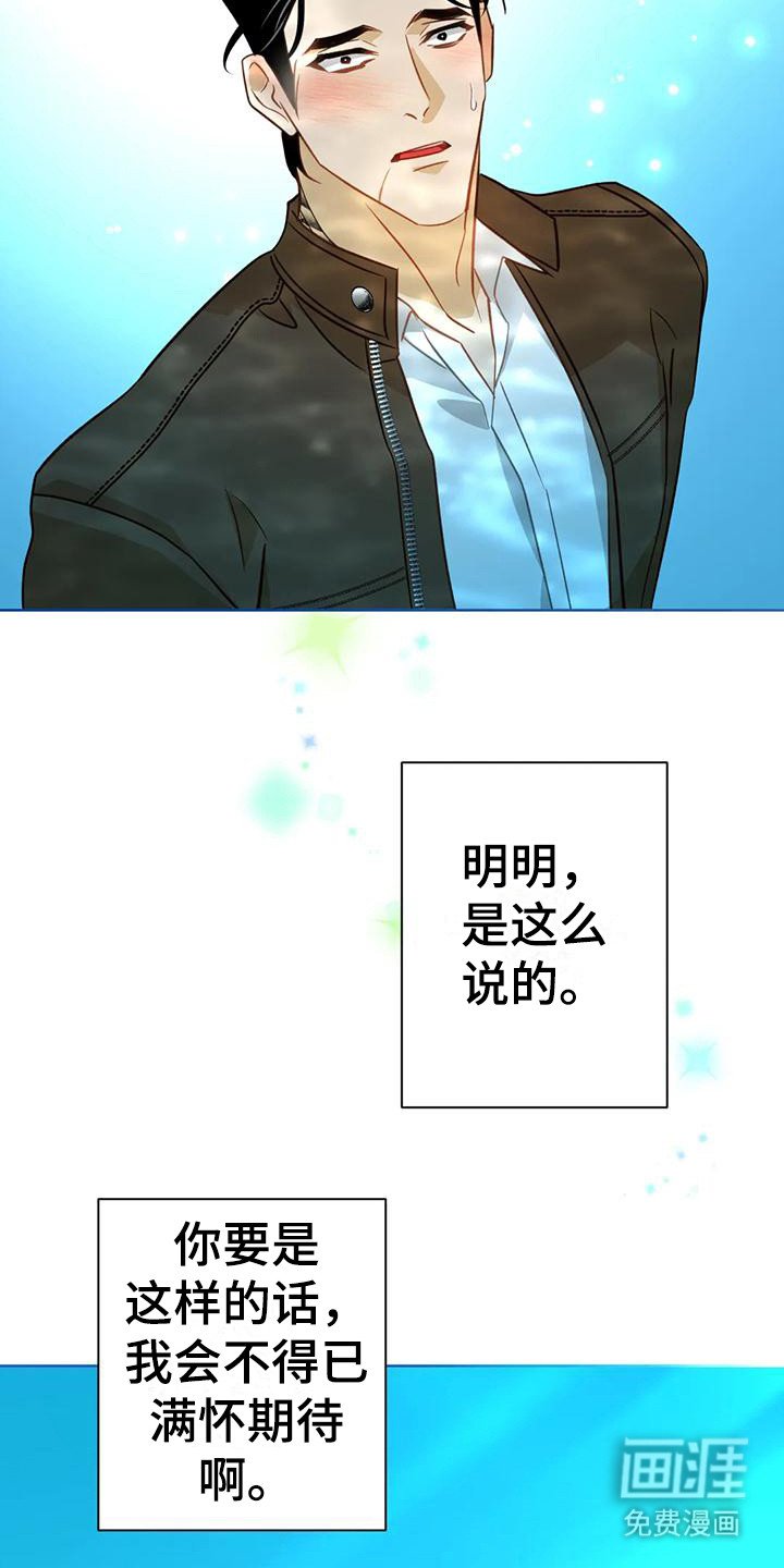 第11章：擦拭