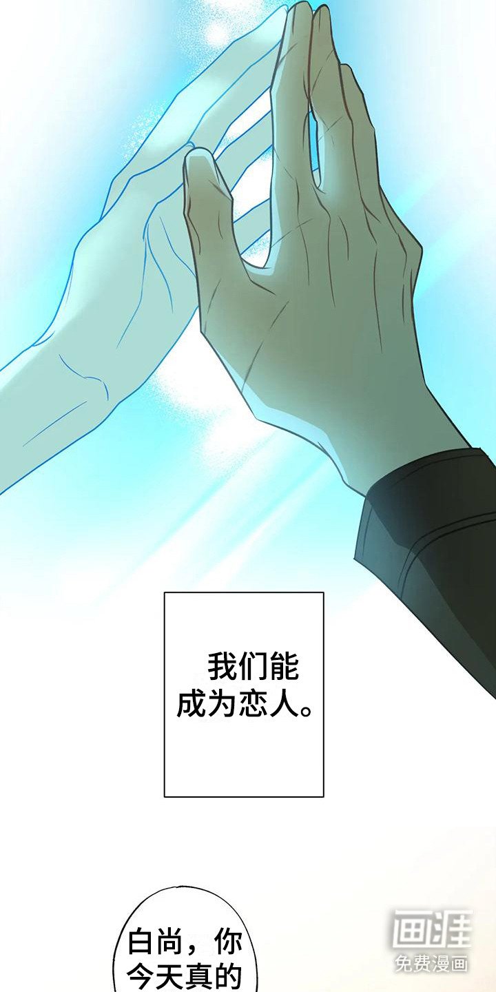 第11章：擦拭