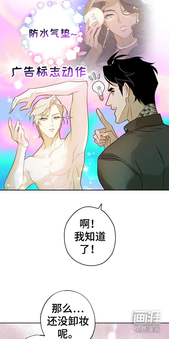 第11章：擦拭
