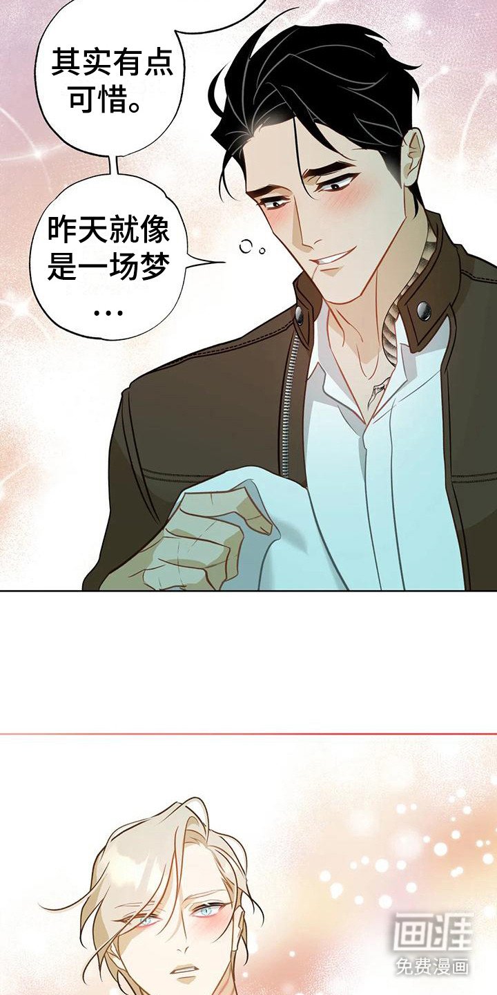 第11章：擦拭