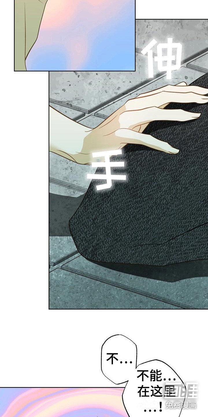 第11章：擦拭