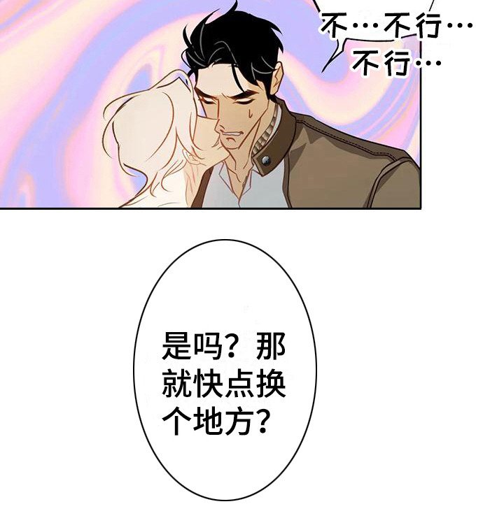 第11章：擦拭