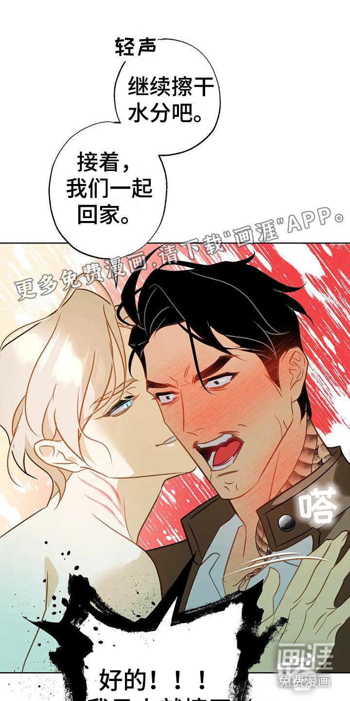 第12章：发烫