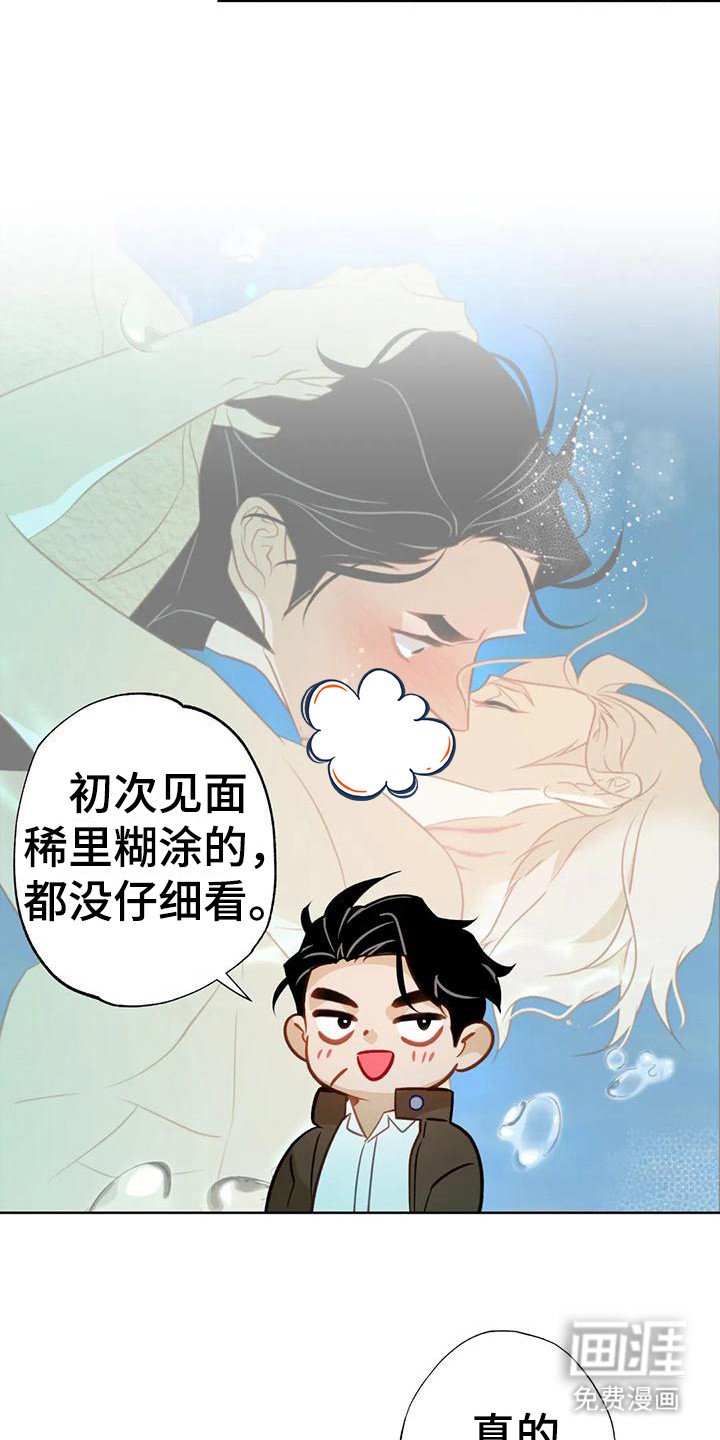 第12章：发烫
