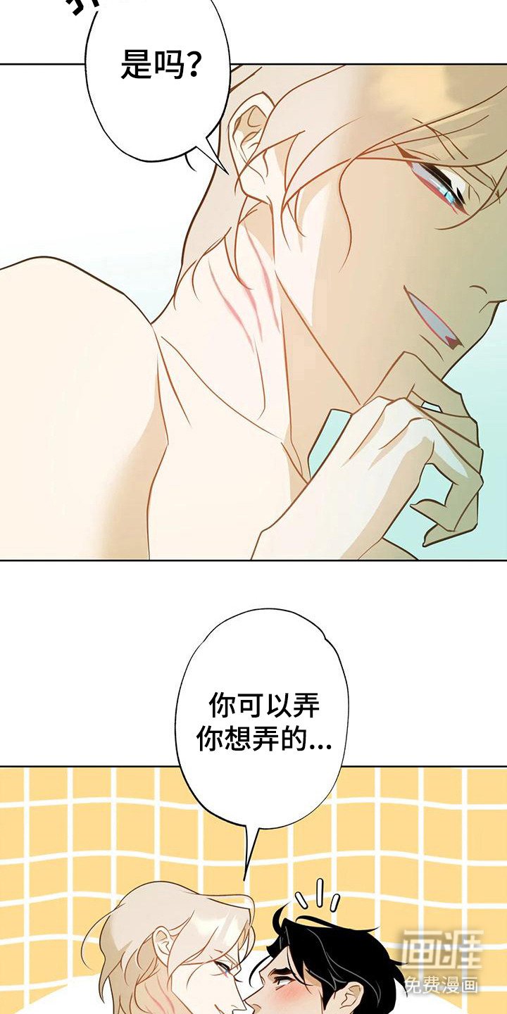 第12章：发烫