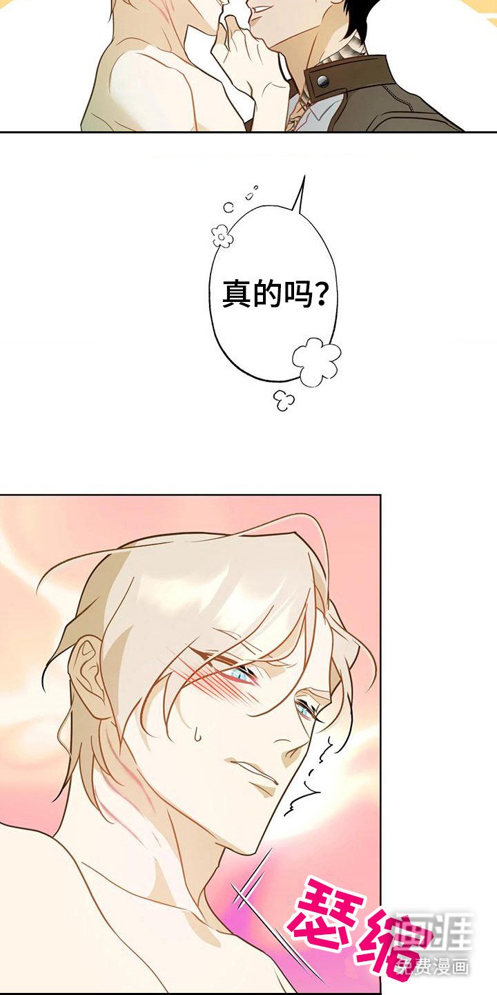 第12章：发烫