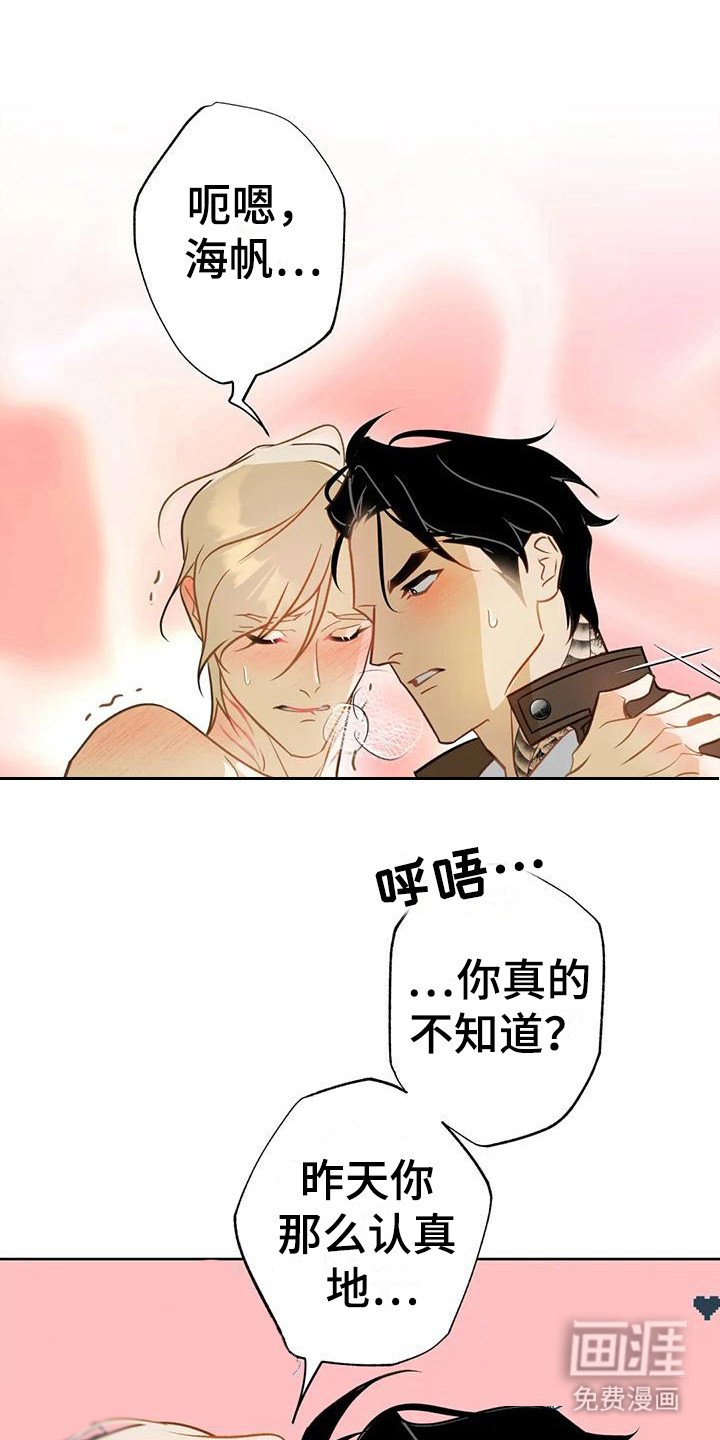 第12章：发烫