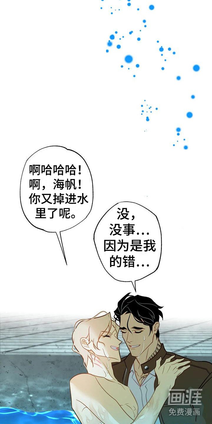 第12章：发烫