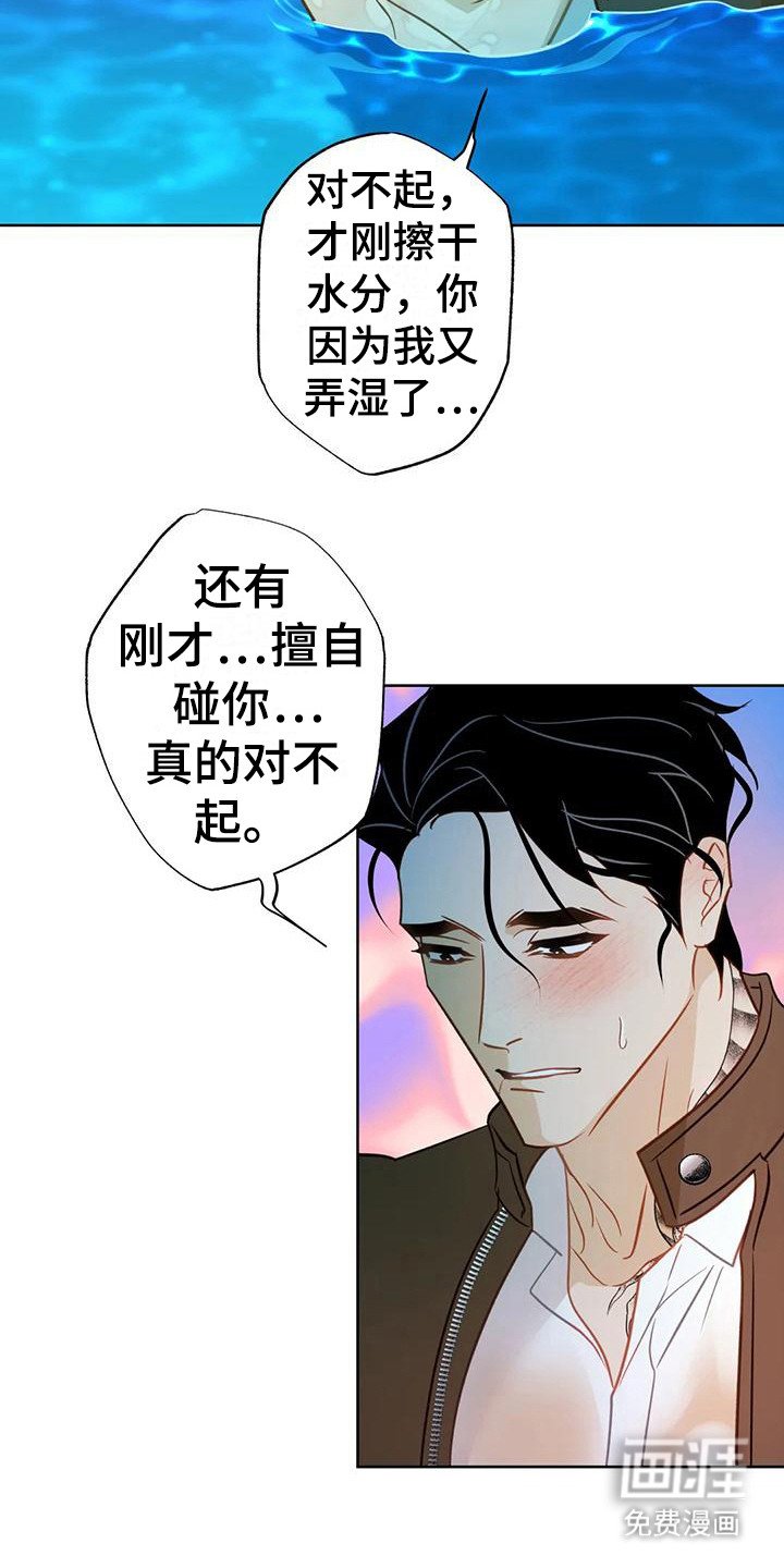 第12章：发烫
