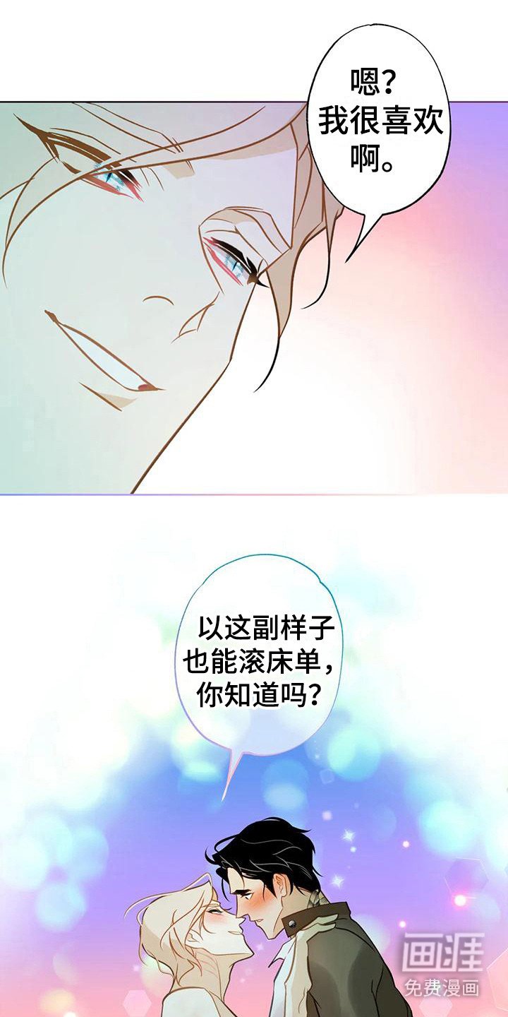 第12章：发烫