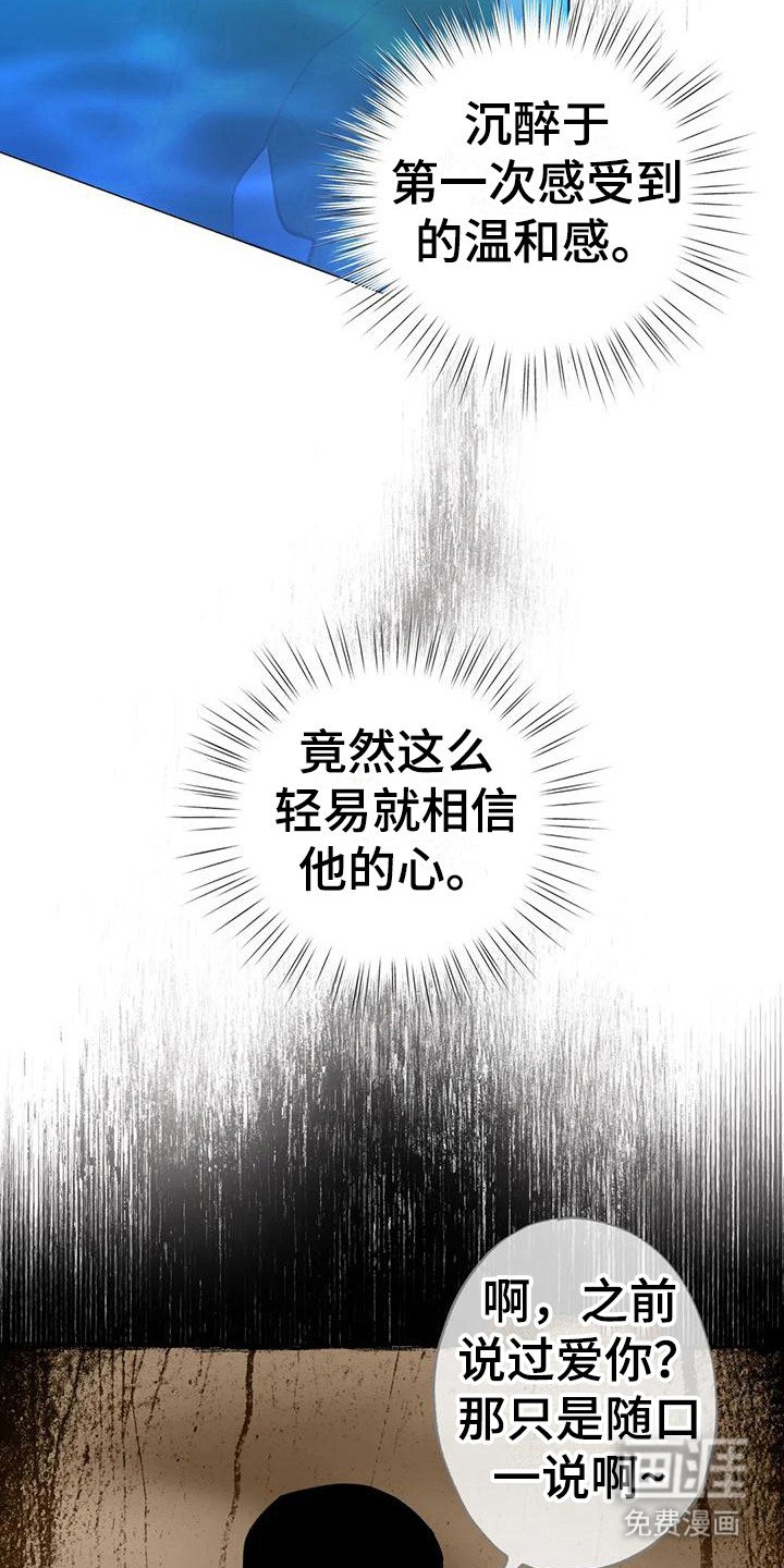 第12章：发烫