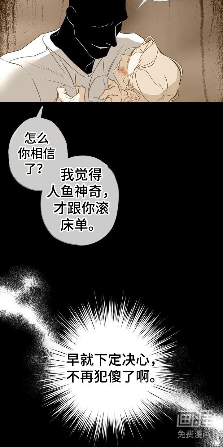 第12章：发烫
