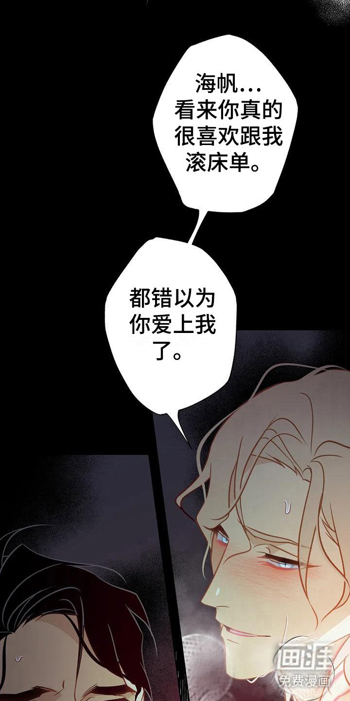 第12章：发烫