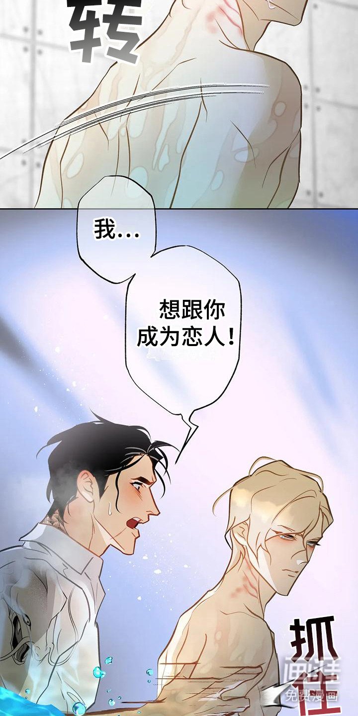 第13章：瞬间清醒