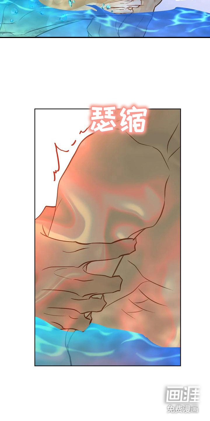 第13章：瞬间清醒