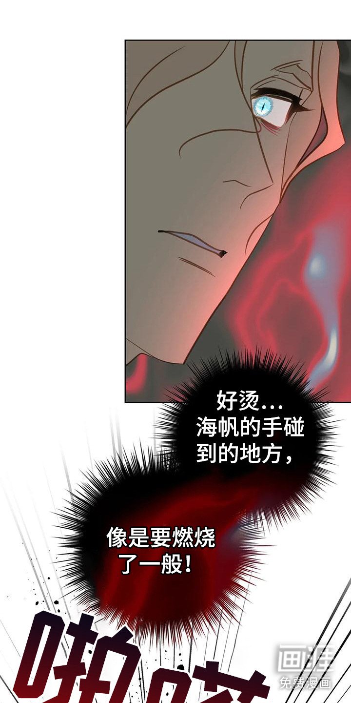 第13章：瞬间清醒