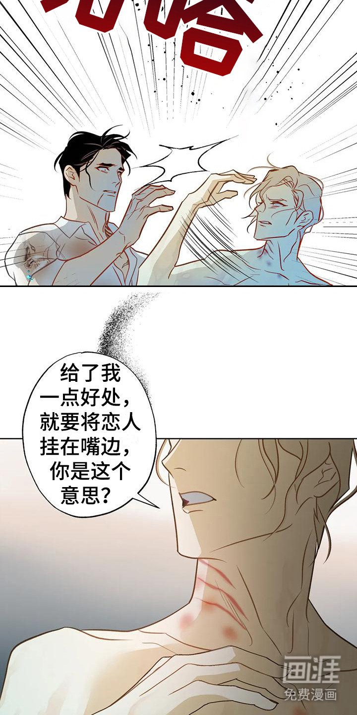 第13章：瞬间清醒