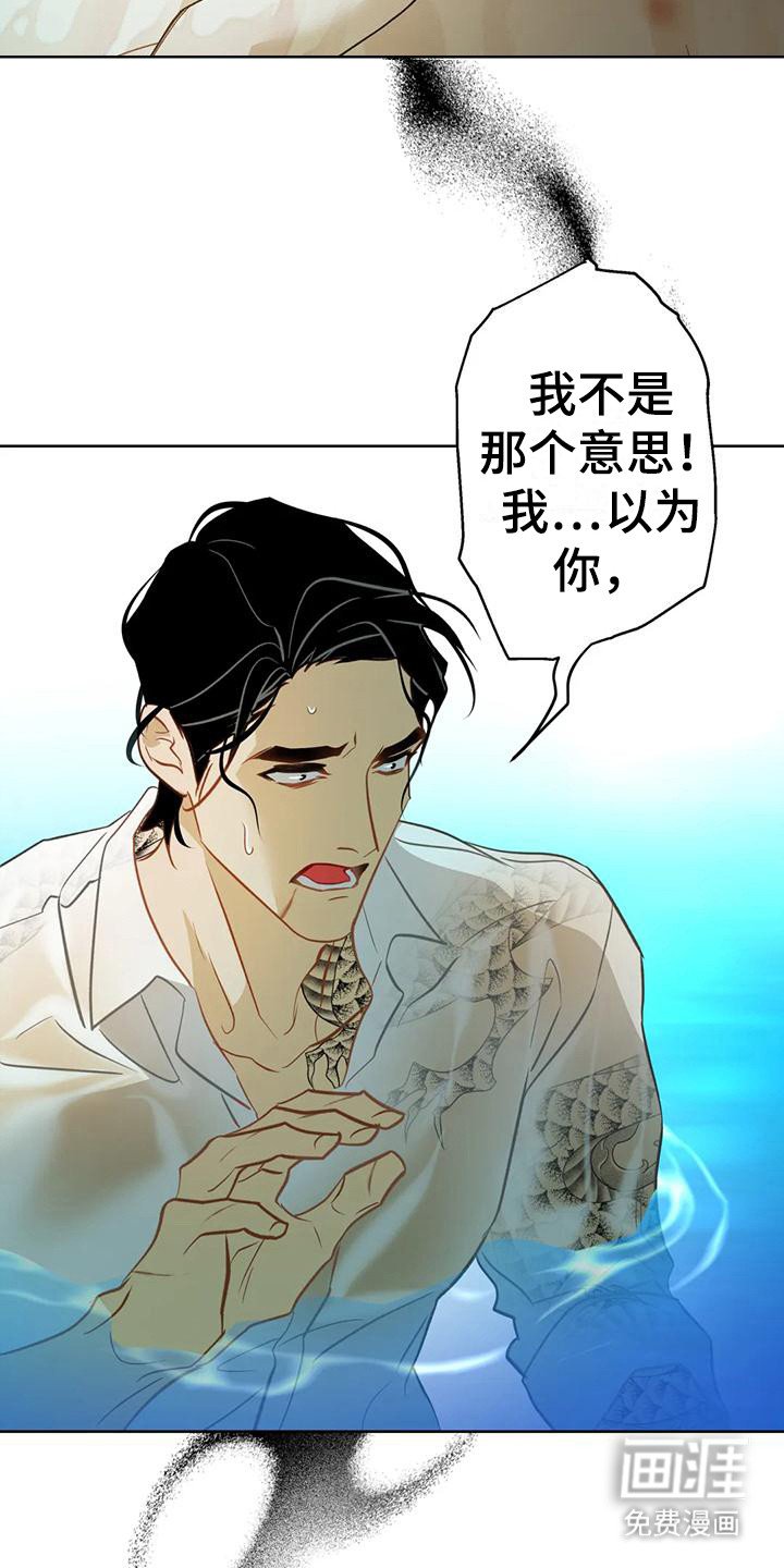 第13章：瞬间清醒