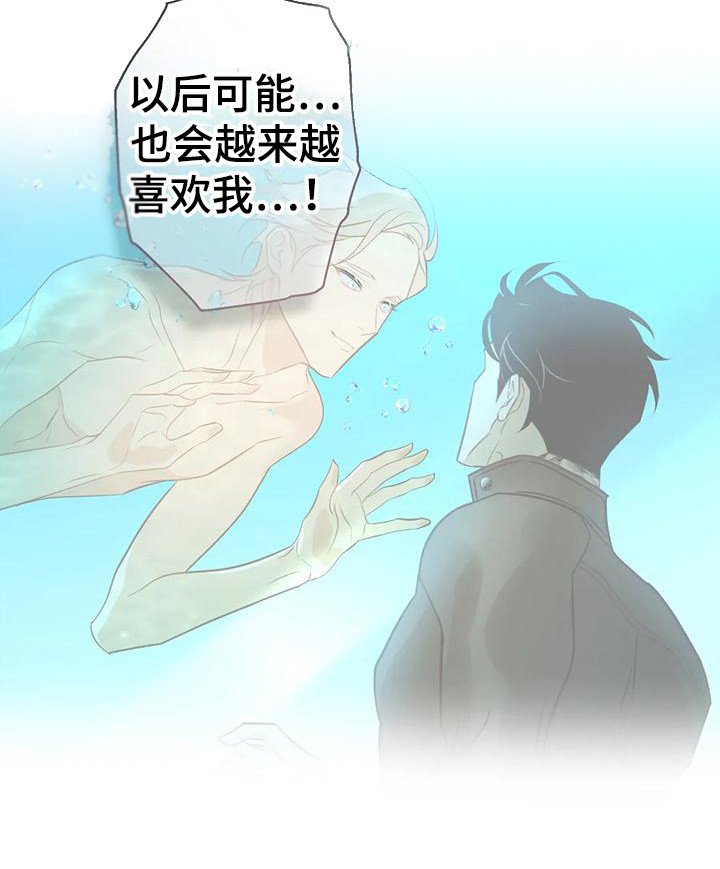 第13章：瞬间清醒
