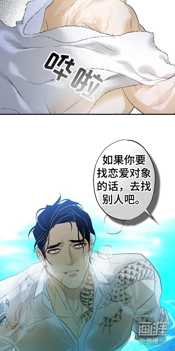 第13章：瞬间清醒