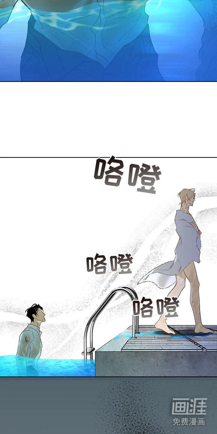 第13章：瞬间清醒