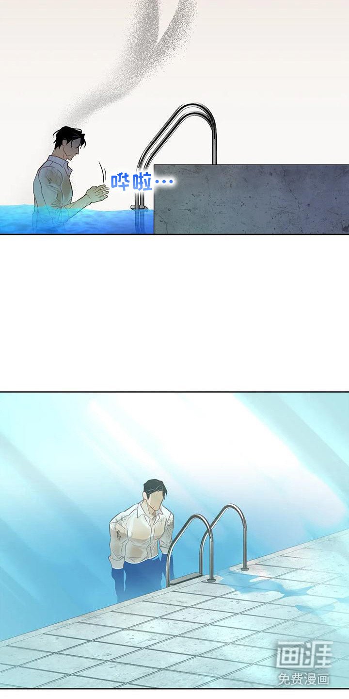 第13章：瞬间清醒