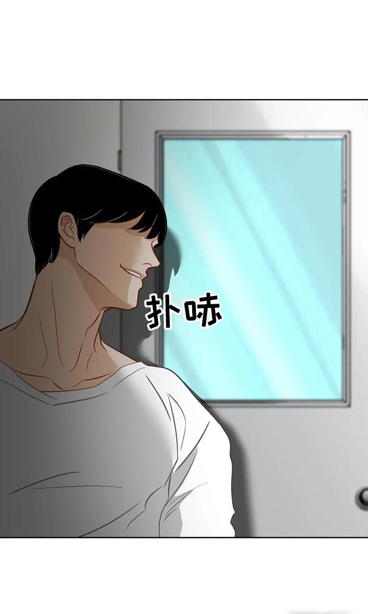 第13章：瞬间清醒