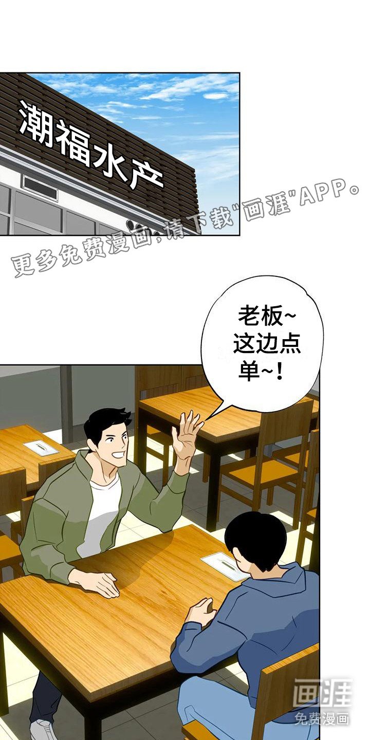 第14章：下定决心