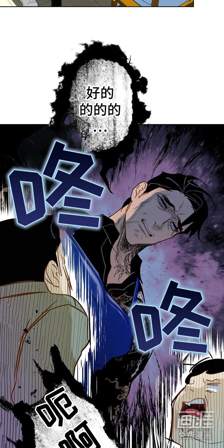 第14章：下定决心