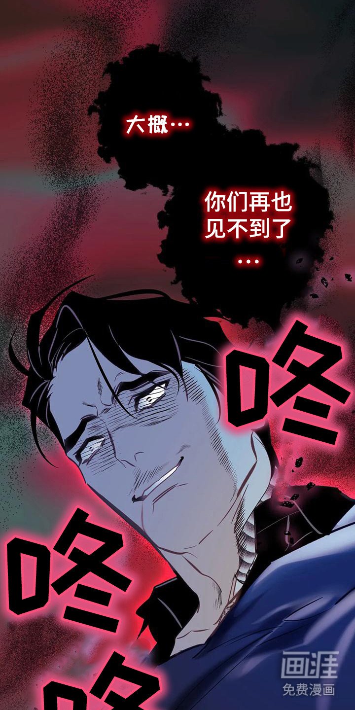 第14章：下定决心