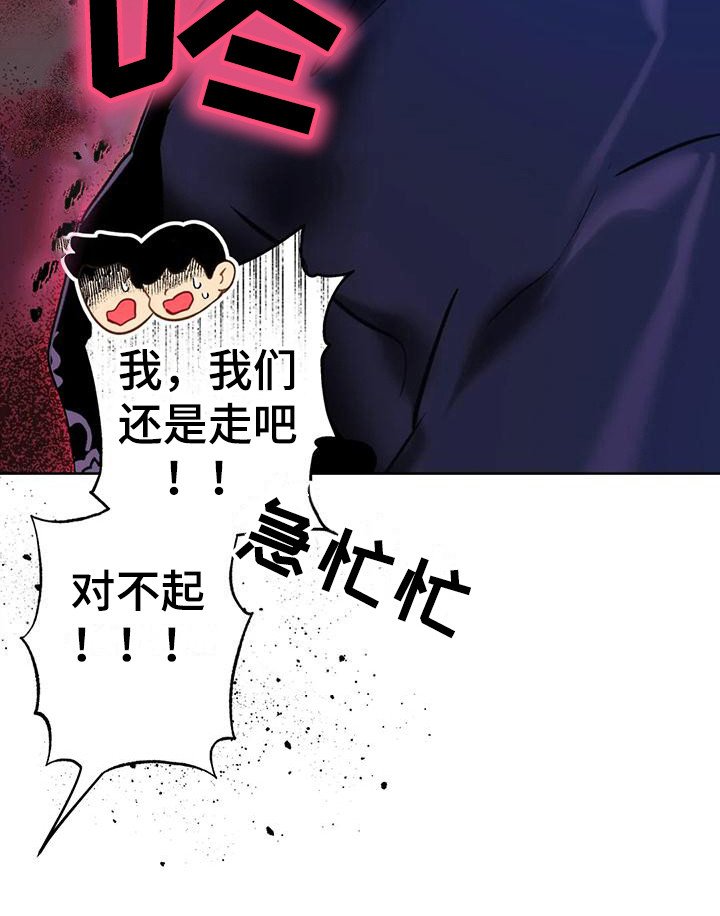第14章：下定决心