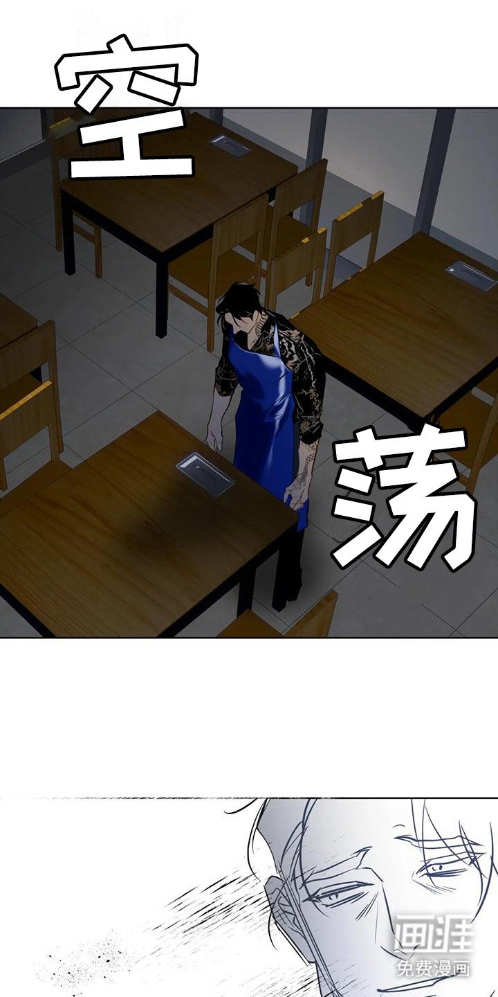 第14章：下定决心