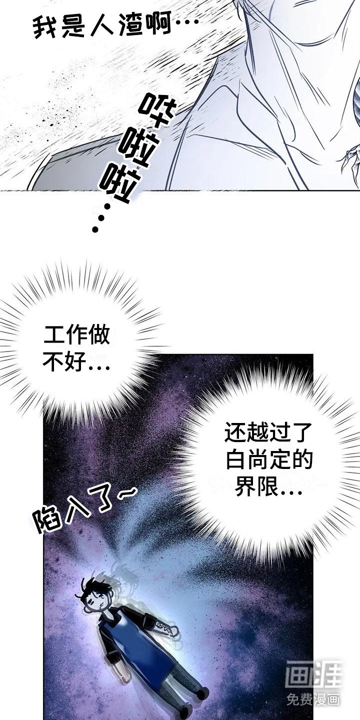 第14章：下定决心