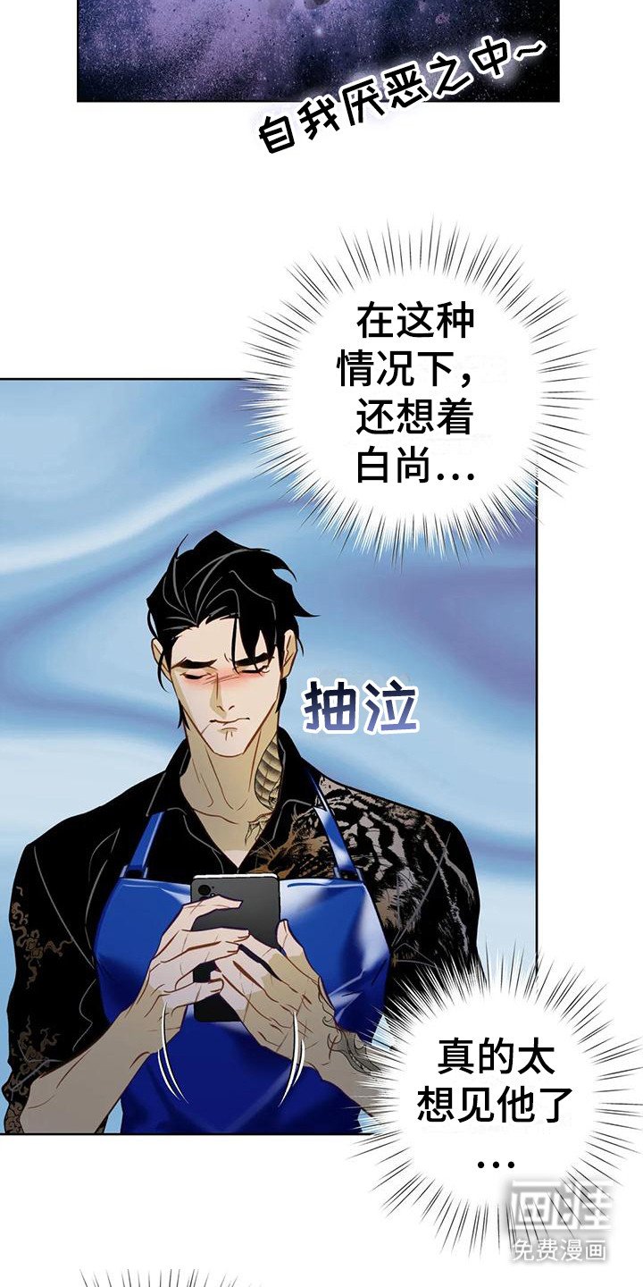 第14章：下定决心